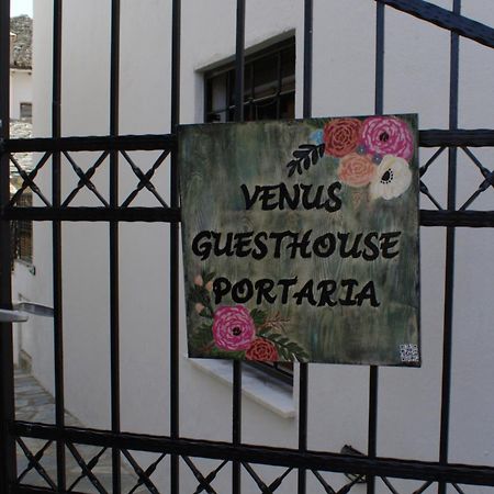 Venus Guesthouse Portariá Esterno foto